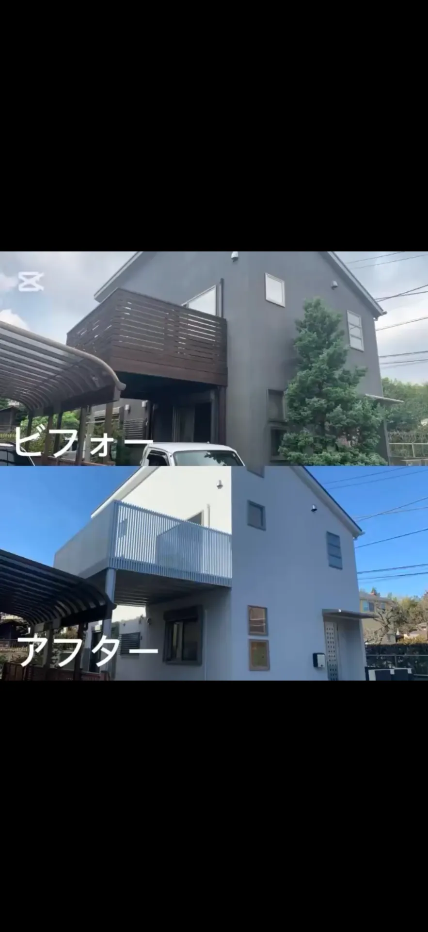 横浜　外壁塗装　施工事例